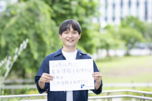 鬼おろしからキーボードへ。異色のキャリアチェンジ！