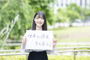 気づけば正社員、気づけば2年目。